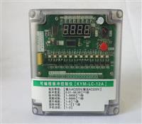 脈沖控制儀-除塵控制儀-可編程控制儀